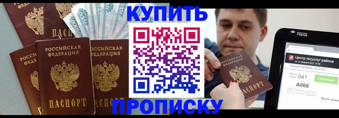 регистрация для школы в Инзе